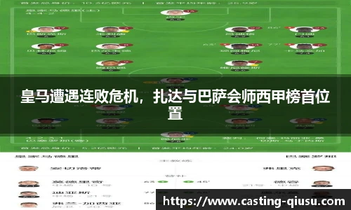 球速体育(QIUSU SPORT)官方网站 - 最专业体育游戏娱乐平台