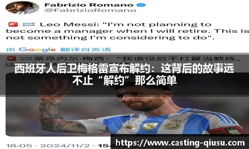 球速体育(QIUSU SPORT)官方网站 - 最专业体育游戏娱乐平台