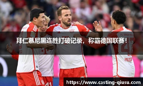 球速体育(QIUSU SPORT)官方网站 - 最专业体育游戏娱乐平台