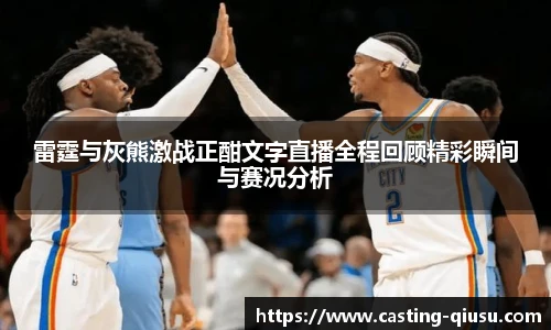球速体育(QIUSU SPORT)官方网站 - 最专业体育游戏娱乐平台