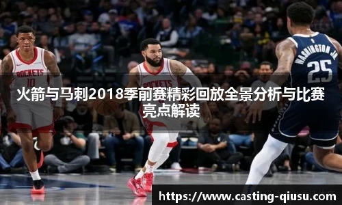 球速体育(QIUSU SPORT)官方网站 - 最专业体育游戏娱乐平台