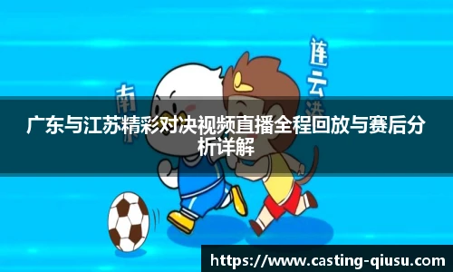 球速体育(QIUSU SPORT)官方网站 - 最专业体育游戏娱乐平台