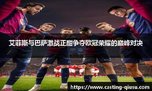 球速体育(QIUSU SPORT)官方网站 - 最专业体育游戏娱乐平台